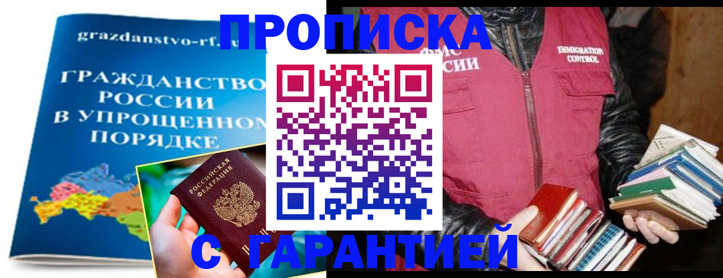 регистрация для дет. сада в Коркино